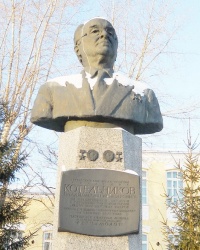 Памятник В. Котельникову в Казани
