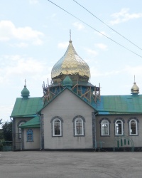 Свято-Духовская церковь в г. Марганец