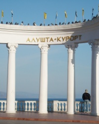 Ротонда в Алуште