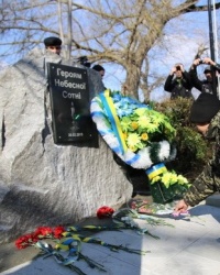 Памятник Героям Небесной Сотни в Голой Пристане