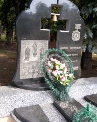 Памятный знак ликвидаторам аварии на Чернобыльской АЭС в Гуляйполе