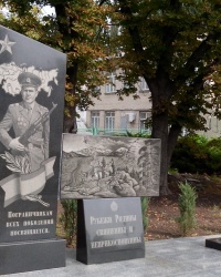 Памятный знак пограничникам в Гуляйполе