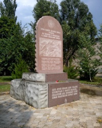 Памятник воинам-интернационалистам в Пологах