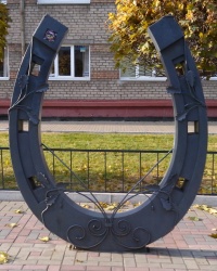 Подкова счастья в Запорожье