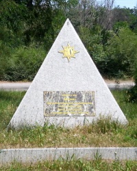 Памятный знак запорожского карьероуправления