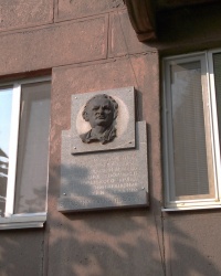 Меморіальна дошка Борису Барському в Запоріжжі 