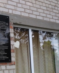 Мемориальные доски Героям в с. Розумовка у Запорожья