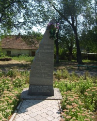 Памятник погибшим воинам- интернационалистам в г. Орехове