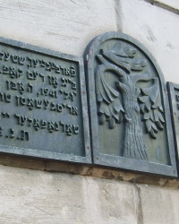 Мемориальная доска на месте расстрела евреев в Тернополе
