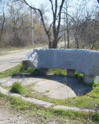 Памятный знак запорожского водопровода