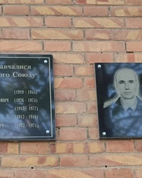 Школа №3 у Кропивницькому та меморіальні дошки на ній