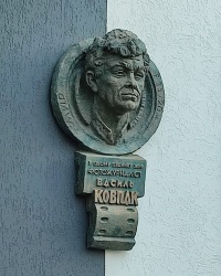 Меморіальна дошка Василю Ковпаку у Кропивницькому