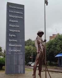 Пам’ятник «Джура» та стела «Міста-Герої» у Кам’янець-Подільському