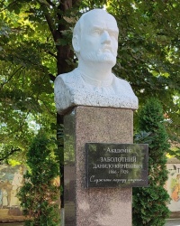 Пам'ятник Данилу Заболотному у Вінниці