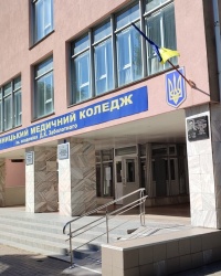 Меморіальні дошки на будівлі медичного коледжу у Вінниці 
