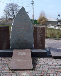Памятник воинам Второй мировой войны в с. Владимирское у Запорожья