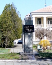 Памятник воинам 60-й стрелковой дивизии на Хортице