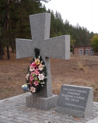 Памятник жертвам Голодомора в с. Думанцы на Черкащине
