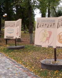 «Children Mysic Park» в Каменке на Черкащине