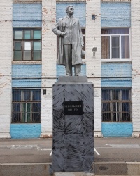 Памятник М. Горькому в г. Волгограде
