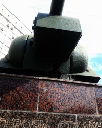 Мемориальный комплекс "Линия обороны Сталинграда" в г. Волгограде. Башня №15