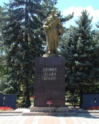 Братская могила воинов-освободителей пос.Октябрьский в г.Николаеве