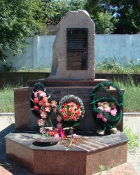 Памятник участникам николаевского десанта Ольшанского в г. Николаеве
