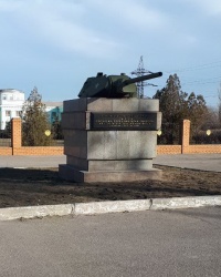 Мемориальный комплекс " Линия обороны Сталинграда" в г. Волгограде. Башня №10