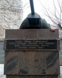 Мемориальный комплекс "Линия обороны Сталинграда" в г. Волгограде. Башня № 4