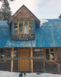 Туристический приют "Плисце"