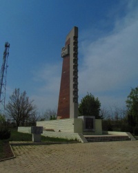 Высота Ломакина 