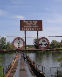 Понтонный мост в Энергодаре