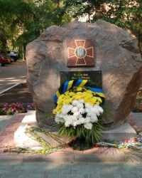 Памятник бойцам, погибшим во время освобождения города Мариуполя 