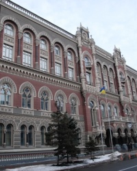 Здание НБУ в Киеве
