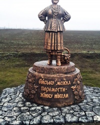 Памятник помещице Солохе
