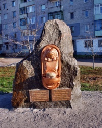 Памятник влюбленным в Вознесенске