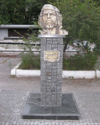 Памятник команданте Эрнесто Че Геваре. Тайник
