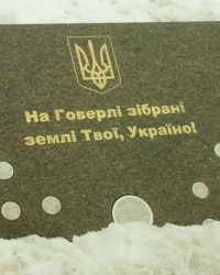 Говерла - Высшая точка Украины
