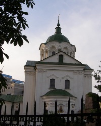Киево-Могилянская Академия