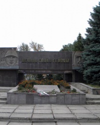 Мемориал-братская могила в пгт Межевая 