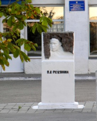 Памятник Василию Дмитриевичу Ревякину в Севастополе