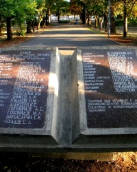 Памятный знак "Аллея деревьев" в г. Севастополь