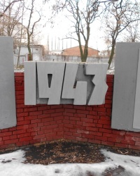 Памятник освободителям Павлограда