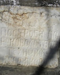 Фонтан Курдюкова. Ларец