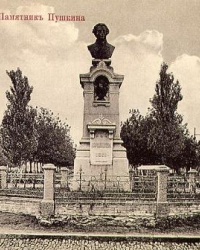 Памятник Пушкину А.С в г.Днепропетровск
