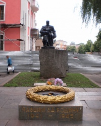 Братская могила и вечный огонь на проспекте Карла Маркса в г. Кривой Рог