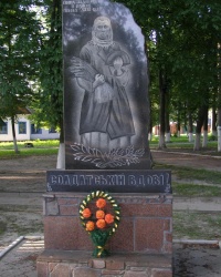 Памятник солдатской вдове в пгт. Емильчино