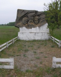Памятник сожжёному селу в с. Сытное