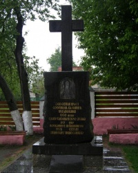 Памятный крест в г. Овруч