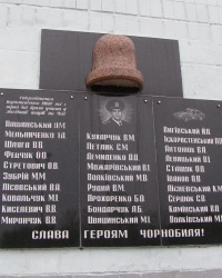 Памятная доска в г. Коростень